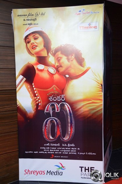 I-Manoharudu-Movie-Audio-Launch